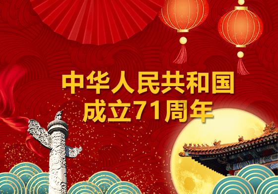 旗帜的传说2