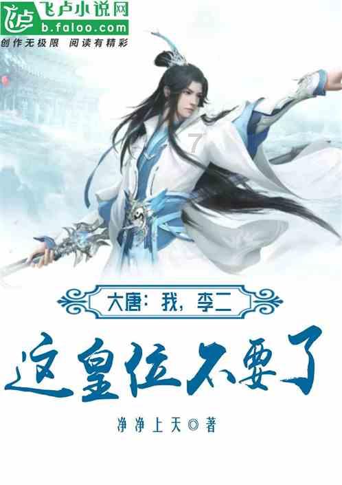 最近在考虑加盟房产中介品牌，拿一个品牌授权，各位同行有无有成功案例的品牌推荐？游戏画面