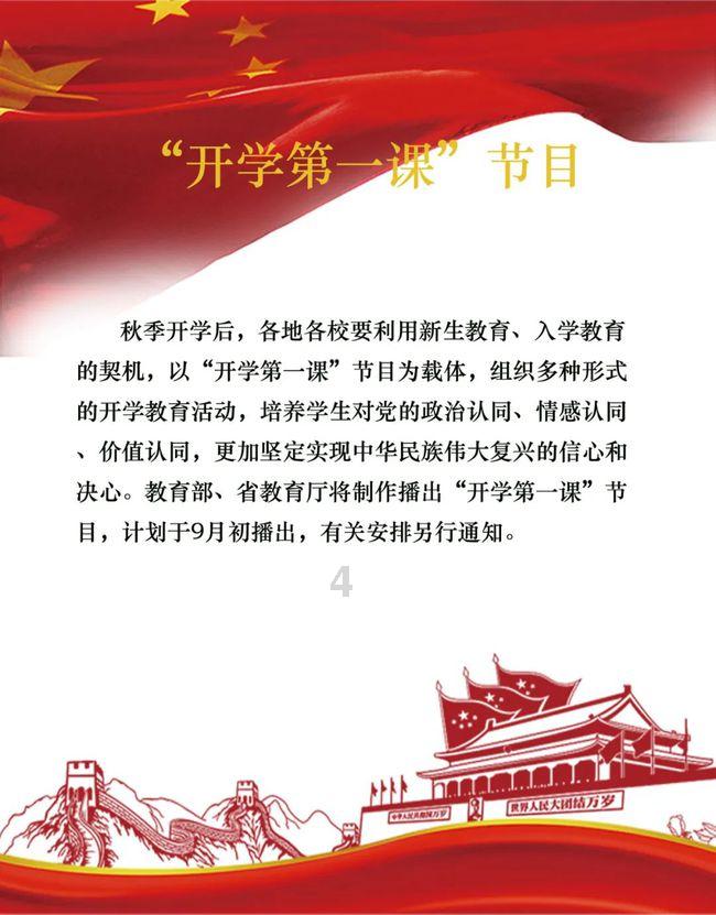 金刚鹦鹉逃生